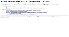 Desktop Screenshot of 2009.turlom.info