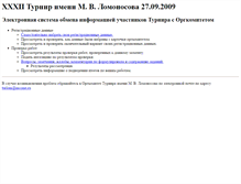 Tablet Screenshot of 2009.turlom.info